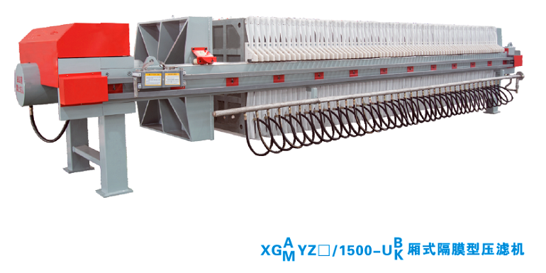 XG800廂式隔膜壓榨型壓濾機